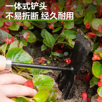得力工具园艺铲沙滩赶海小铲子种花园艺工具盆栽挖土种草养花耙子