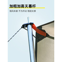 锦盈户外天幕帐篷露营旅游野炊装备加厚防晒防水涂银层遮阳棚 加厚天蓝色3*3米 豪华版
