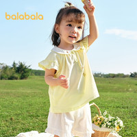 巴拉巴拉宝宝短袖t恤婴儿女童上衣2025夏装甜美时尚可爱萌趣209225117005 奶黄30104 130