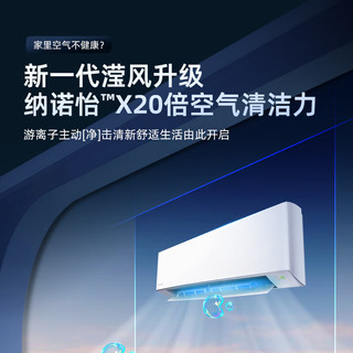 Panasonic 松下 滢风Ⅲ系列 CS-ZY35K410Q/CU-DG35K410Q 新一级能效 壁挂式空调 1.5匹