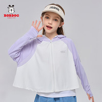 BoBDoG巴布豆卡乐【小码特卖 原纱凉感防晒】男女童户外斗篷UPF50+夏季 紫色 130