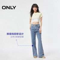 【冰皮牛仔】ONLY2025春凉感冰氧酷高腰显瘦直筒裤牛仔裤女 180/80A/XXL