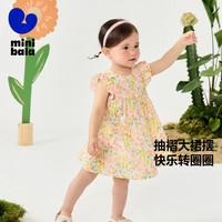 迷你巴拉 MINI BALA 巴拉纯棉连衣裙女童宝宝甜美透气轻薄A型2025夏季