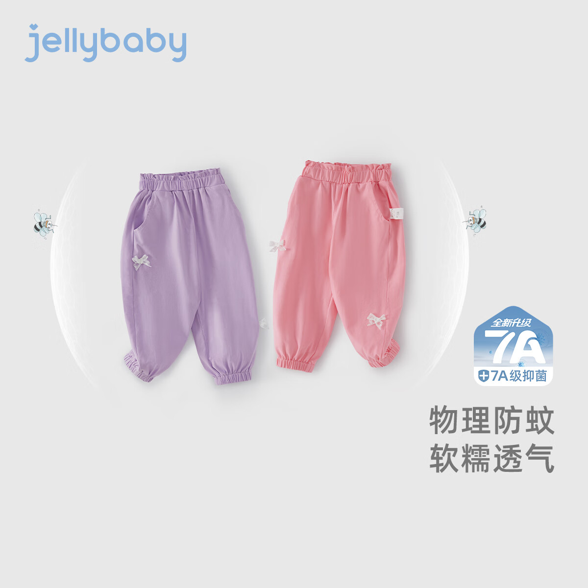 玫粉