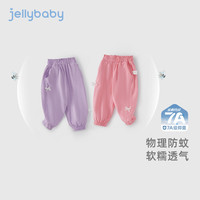 JELLYBABY【抗菌薄款透气柔软】25年夏季女中大童防蚊长裤蝴蝶结 玫粉 130 CM