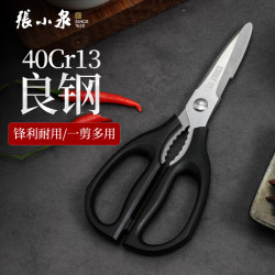 張小泉 多功能厨房剪