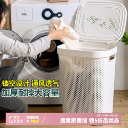 芙昕 脏衣篓洗衣篮带盖家用 白色大号