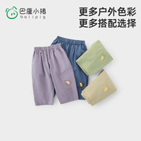 巴厘小猪 儿童休闲裤