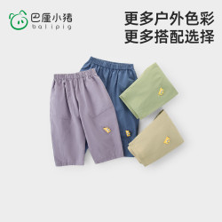巴厘小猪 儿童纯棉休闲裤