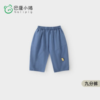 巴厘小猪 儿童休闲裤春秋季阔腿裤女童九分裤工装裤宝宝纯棉直 莫兰 140 cm