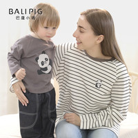 巴厘小猪亲子装一家三口T恤母女款父子全家福服装家庭装春秋长袖宝宝上衣 条纹(宝宝款) 90