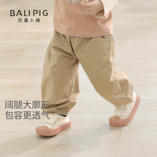 巴厘小猪女宝宝裤子2025新款春秋季甜美女童束脚裤婴幼儿纯棉休闲儿童长裤