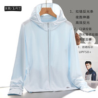 西域骆驼防晒衣冰丝防紫外线连帽风衣防晒服凉感透气皮肤衣外套钓鱼服 LSM20201嫩粉色-女 3XL