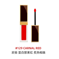 阿玛尼 EMPORIO ARMANIARMANI汤姆FUTE口红唇釉黑金丝绒哑光唇釉柔雾易上色持久哑光滋润 汤姆FUTE黑金唇釉129#显白禁果