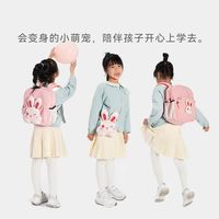 不莱玫 bromen幼儿园书包女儿童小背包男可爱兔子熊猫小朋友双肩包超萌