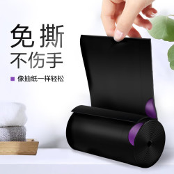 E-CLEAN e洁 自动收口垃圾袋加厚 60只 10L加厚30% 免撕 45*50cm