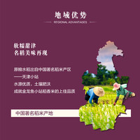 金龙鱼小站稻香米2.5kg软糯甜津爽滑可口家用硬米蒸米煮饭5斤装年货过年 小站稻 2.5kg*1袋 +亚麻籽油750mL