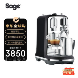 SAGE Nespresso 意式全自动Creatista Plus 系列胶囊咖啡机含卡布奇诺系统 J520 黑色 欧洲原装进口