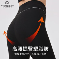 莫代尔德绒保暖无痕打底裤女秋冬高腰秋裤蚕丝羊毛修身打底裤棉毛裤线裤 德绒羊毛蚕丝高腰打底裤浅灰 M【80-100斤】