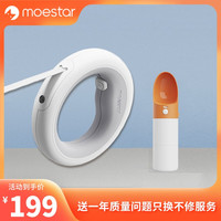 萌王星 UFO可伸缩狗牵引绳带灯遛狗绳 猫咪牵引绳遛狗伸缩绳狗链宠物用品 牵引绳+橙色随行杯