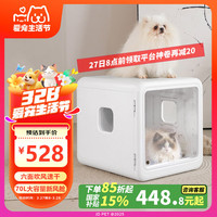 哆哈哈 宠智迪宠物烘干箱猫咪烘干机狗狗洗澡吹毛智能自动家用小型吹干箱
