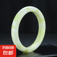艺满堂 后遇蓝田玉手镯真玉真品天然陕西蓝田玉女时尚女款菜花玉手镯 蓝田玉-花绿色 59-60适合120-135斤+礼盒