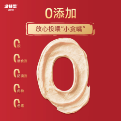多特思 主食猫条15g*50支添福小金条软罐头奶糕成幼猫全价湿粮主食包猫饭