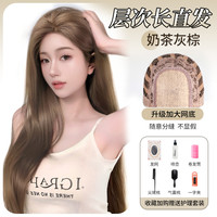 洛丝娜 LSN 假发全头套女仿真发韩系无痕长直发日常整顶假发套