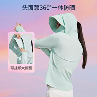  BOSIDENG/波司登 防紫外线 女士防晒衣  浅草绿4004 155/80A