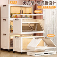 邦尼美家被子收纳柜免安装家用可折叠衣服收纳箱儿童玩具零食储物柜置物柜 70cm面宽【免安装 可折叠】 4层【收藏加购|优先】