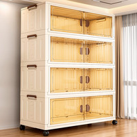 邦尼美家被子收纳柜免安装家用可折叠衣服收纳箱儿童玩具零食储物柜置物柜 80cm面宽【免安装 可折叠】 1层【强力磁吸|无滑轮】