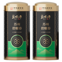 碧螺2025年绿茶黑金苏州碧螺春特级花果香自己喝半斤新茶