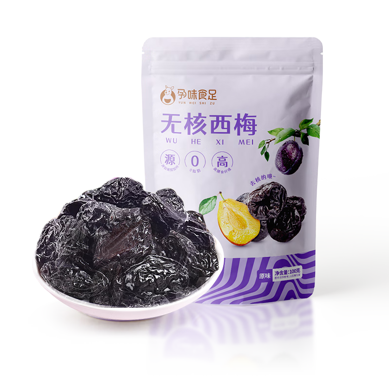 孕味食足酸味西梅干  孕妇儿童安心吃梅子零食蜜饯果干酸味零食