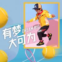 阿迪达斯 adidas春秋季男中大童运动休闲舒适宽松连帽夹克外套