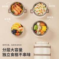 泰福高（TAFUCO）饭盒304不锈钢提锅餐盒大容量三层保温桶2.4L  T5341 【带包+餐具】-2.4L3层米白色