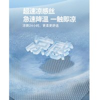 拉夏贝尔(La Chapelle)A类冰丝凉席藤席子1.5米x2.0米夏季儿童宿舍可机洗折叠床席床单床 三件套:150x200cm藤席+枕套2只