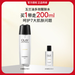 OLAY 补水保湿紧致爽肤水150ml+50ml