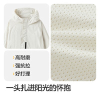 巴拉巴拉童装儿童外套男童女童2025春装户外上衣简约时尚208125105213 白黑色调00419 140