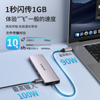 拓展坞Typec笔记本分线器扩展USB集线雷电4HDMI投屏多接口网线转换器转接头U盘多口适用电脑iPad平板手机