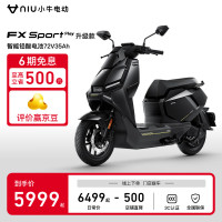 今日必买：小牛电动 FX sport play 升级版电动摩托车超长续航智能两轮摩托车 基础款到店选色