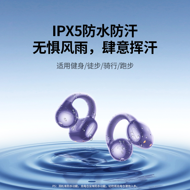 【套装】S3流光紫耳机+耳机收纳袋
