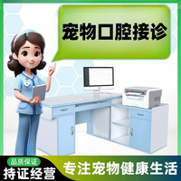 SMVP健宜宁Caninsulin狗狗猫咪糖尿病长效胰岛素降低血糖血脂浓度糖尿 宠物口腔接诊001