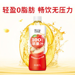 轻上 苹果汁饮品低温果蔬汁富士苹果汁浓缩果汁饮料整箱装 轻上苹果汁1L*2瓶 100%果汁含量