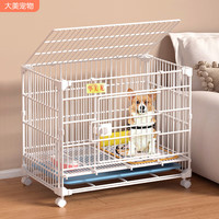 华美龙 狗笼子小型犬中型犬带厕所泰迪柯基比熊柴犬宠物狗窝室内狗围栏 加粗加固【70*50*65】适合30斤内