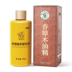 涤太太 木地板保养油木质实木复合液体精油香樟木保养清洁家具打蜡