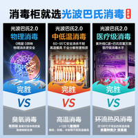 海尔嵌入式消毒柜碗柜家用小型厨房碗筷烘干一体EB071 黑色