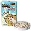 金故羊奶夹心洁齿棒60g 冻干羊奶棒宠物零食 猫零食 洁齿