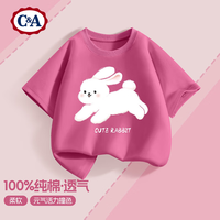 C&A女童短袖2025童装夏季白色半袖上衣儿童夏装t恤 流蝶焦橙 130