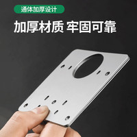 柜门合页修复固定板铰链板修复合页安装板垫板修补板片加固板