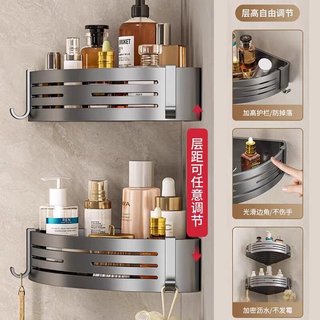 四季沐歌浴室置物架卫生间收纳挂架墙洗手间洗漱置物